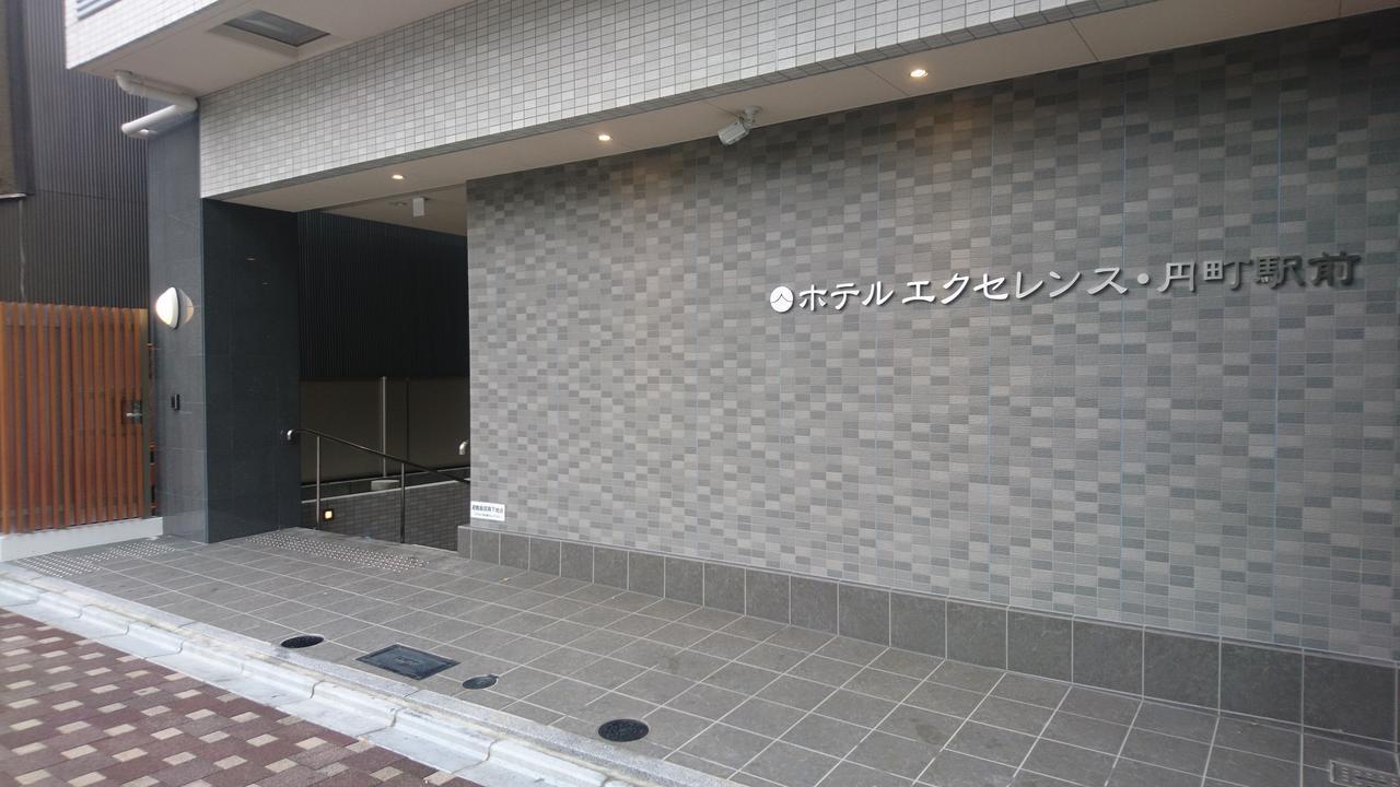 Hotel Excellence Enmachi Ekimae Kioto Exterior foto